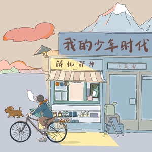 日本少妇AA一级特黄大片
